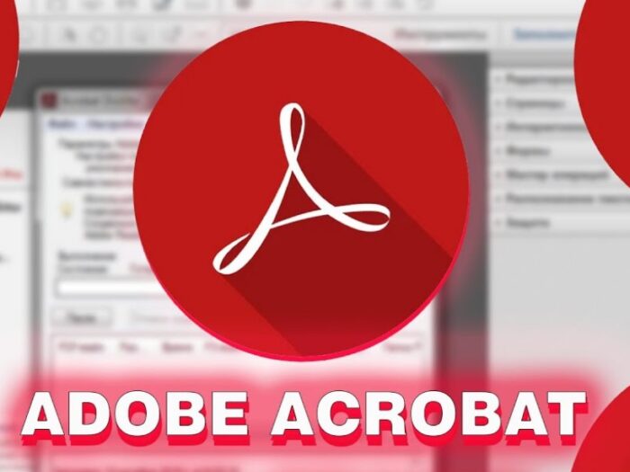 adobe-acrobat-free